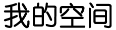 闻锋